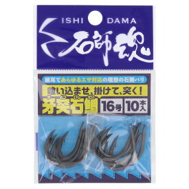 キザクラ 石師魂 牙突石鯛 16号【メール便】