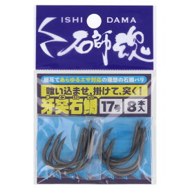【3点購入で最大P28倍！】キザクラ 石師魂 牙突石鯛 17号【メール便】