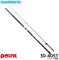 楽天市場】シマノ サーフゲイザー 並継 405exの通販