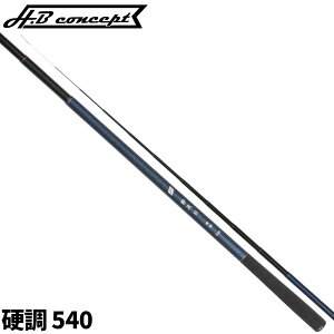 k H.B RZvg ×(イ) II d 540