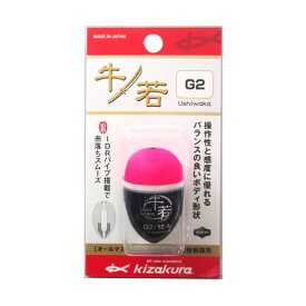 【現品限り】 キザクラ 牛若 G2 ピンク【メール便】
