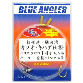 楽天市場 キハダ 仕掛けの通販