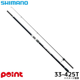 【3点購入で最大P28倍！】シマノ 投竿 25 サーフチェイサー (振出) 33-425T