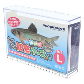 クハラ わくわく観察ケース L [LET200]