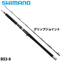 楽天市場】グラップラー b53－8の通販