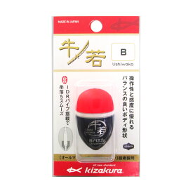 【3点購入で最大P28倍！】キザクラ 牛若 B レッド【メール便】