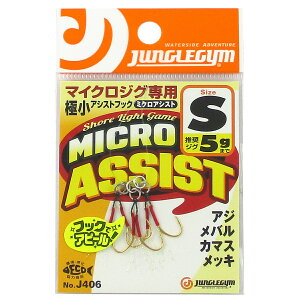 JUNGLEGYM MICRO ASSIST J406 S�y���[���ցz