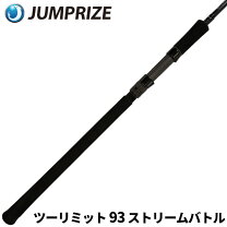 楽天市場】ジャンプライズ（ロッド・竿本体｜ロッド・竿 