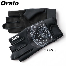 【現品限り】 防寒ウェア Oraio(オライオ) ウィンドブレイクグローブ XS ペイズリー (防寒)