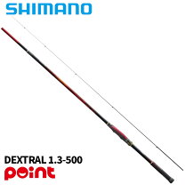 楽天市場】シマノ磯竿の通販
