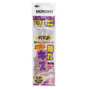 もりげん 晴れ キス仕掛 ベイトカラー 針10号-ハリス2号 F-509【メール便】