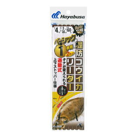 コウイカリーダー ベーシック1本 2セット ハリス4号-幹糸5号 HR104