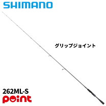 楽天市場】ゾディアス 270m－2の通販