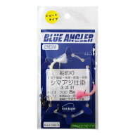 ケイスタイル シマアジ仕掛 ショートタイプ カラ針付 針16号/13号-ハリス8号 Bカラー【メール便】
