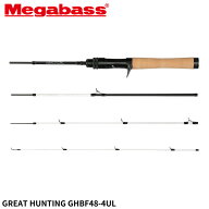 【スーパーSALE！最大P10倍&お得なクーポン配布中！】メガバス トラウトロッド GREAT HUNTING(グレートハ…
