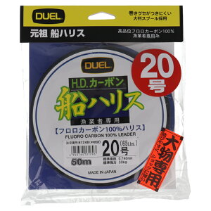 fG H.D.J[{ DnX啨 50m 20 NA[y[ցz