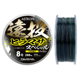 【3点購入で最大P28倍！】ダイワ アストロン遠投ヒラマサスペシャル 200m 8号 ステルスカラー(ブルーモーメント)