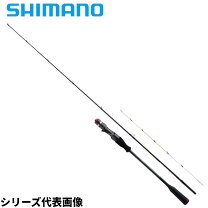 楽天市場】シマノ エクスチューン メタルスッテの通販