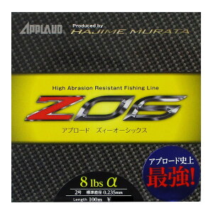 APPLAUD ZO6 100m 8lbs�� �O���[���N���X�^���y���[���ցz