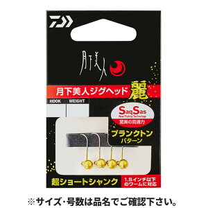 �_�C�� �������l �W�O�w�b�hSS �� 0.9g #12 �S�[���h�y���[���ցz