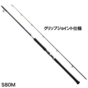グラップラー ロッド スポーツの人気商品 通販 価格比較 価格 Com