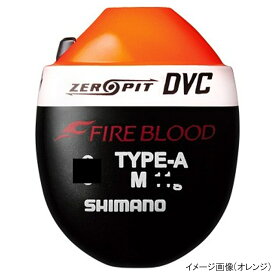 【3点購入で最大P28倍！】【現品限り】 シマノ ファイアブラッド ゼロピット DVC TYPE-A FL-111P M 0 オレンジ