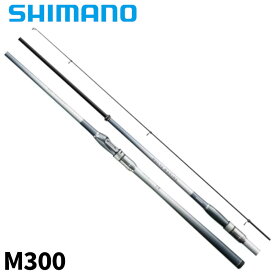 【3点購入で最大P28倍！】シマノ マルチマリン M300 23年モデル