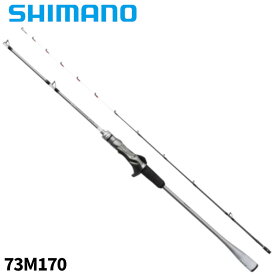 シマノ 船竿 ライトゲーム XR 73M170 24年モデル