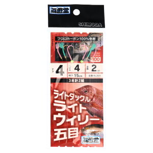 下田漁具 海遊堂 ライトタックル ライトウィリー五目 針4号-ハリス4号 KL300【メール便】