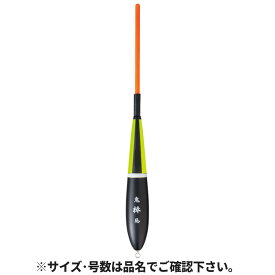 【3点購入で最大P28倍！】鬼馬棒 ラージ 0 オレンジ/イエロー