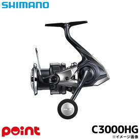 【3点購入で最大P28倍！】シマノ スピニングリール 25 ツインパワー XD C3000HG スピニングリール