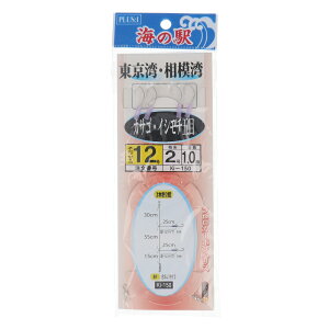海の駅 東京湾・相模湾 カサゴ・イシモチ五目 Ki-150 針12号-枝糸2号【メール便】