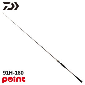 【3点購入で最大P28倍！】ダイワ 船竿 25 瞬鋭 テンヤタチウオEX 91H-160【大型商品】※単品注文限定、別商品との同梱不可。ご注文時は自動キャンセル対応。