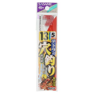 ささめ針 テトラの穴釣り 糸付 針13号-ハリス5号 GA114【メール便】