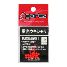 【最強配送商品購入でP10倍！最大1万P！】ガルツ 蛍光ウキシモリ 中 オレンジ【メール便】