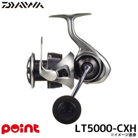 ダイワ スピニングリール 25 カルディア LT5000-CXH スピニングリール