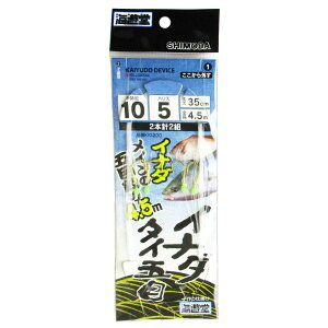 下田漁具 イナダ・タイ五目仕掛 2本鈎2セット KIG200 針10号-ハリス5号【メール便】