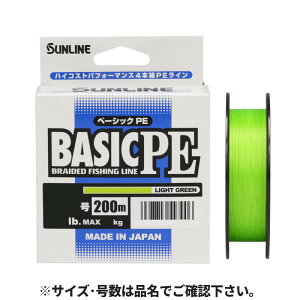 �T�����C�� BASIC PE 200m 1.5�� ���C�g�O���[���y���[���ցz