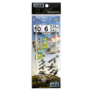 下田漁具 イナダ・タイ五目仕掛 2本鈎2セット KIG200 針10号-ハリス6号【メール便】