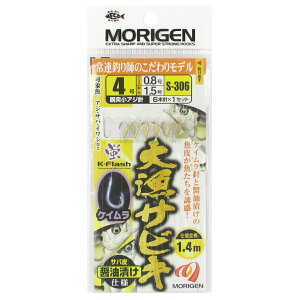 肰 務TrL PCToݖЂdl S-306 j4-nX0.8y[ցz