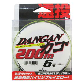 【3点購入で最大P28倍！】【現品限り】 YAMATOYO ダンガンカゴ 200m 6号 ハイビジブルイエロー【メール便】