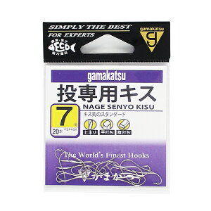 がまかつ 投専用キス 7号 白【メール便】