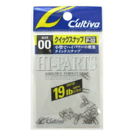 オーナー カルティバ P-02 クイックスナップ 00号 72802【メール便】
