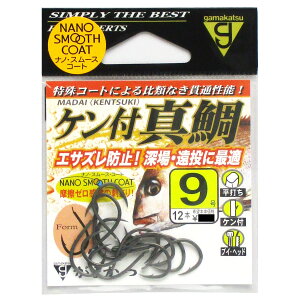 がまかつ ケン付真鯛 9号 ナノスムースコート【メール便】