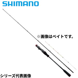 シマノ セフィア エクスチューン メタルスッテ S68ML+-S/F【大型商品】※単品注文限定、別商品との同梱不可。ご注文時は自動キャンセル対応。