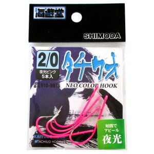 c HPlIJ[tbN ^`EIj 2/0 sNy[ցz