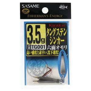 ߐj SyZʃ^OXeVJ[ 3.5g TG001y[ցz