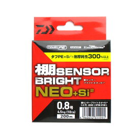 ダイワ UVF棚センサーブライトNEO+Si2 200m 0.8号 オレンジ/ブルー/ピンク/グリーン/パープル