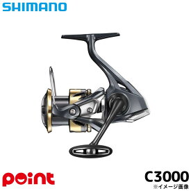 シマノ スピニングリール 25 アルテグラ C3000 スピニングリール