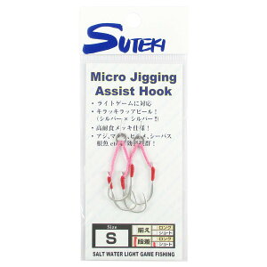 }C XeLj Micro Jigging Assist Hook i V[g Sy[ցz